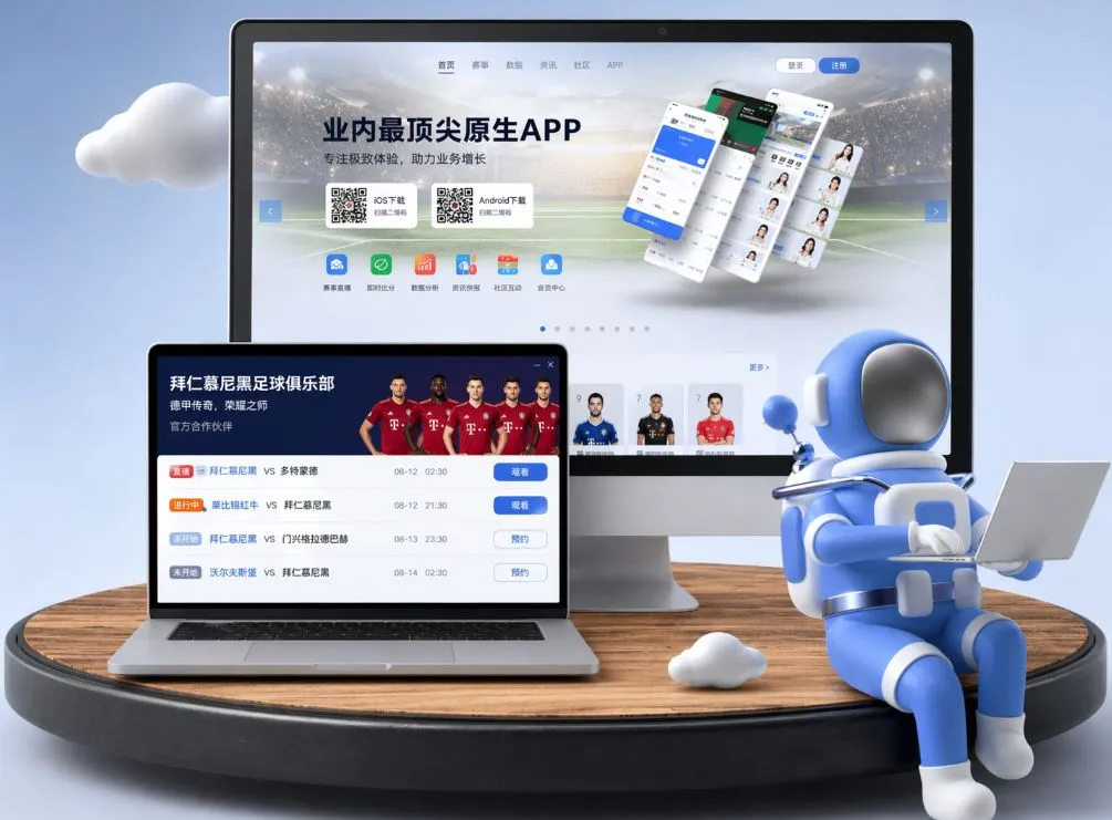 亚博体育app App下载